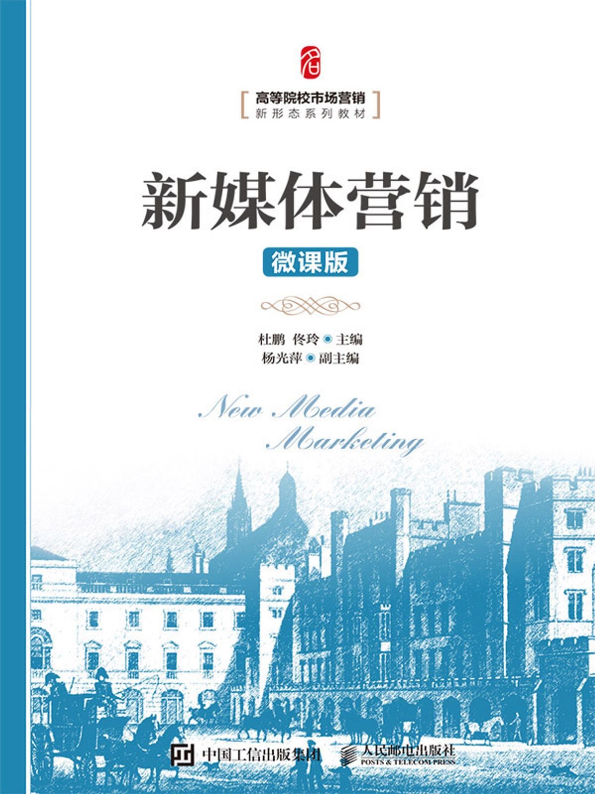 工业互联网行业大赛